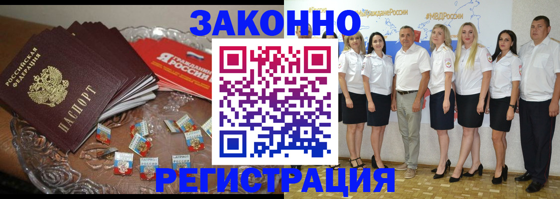 прописка в квартире в Нижнем Новгороде