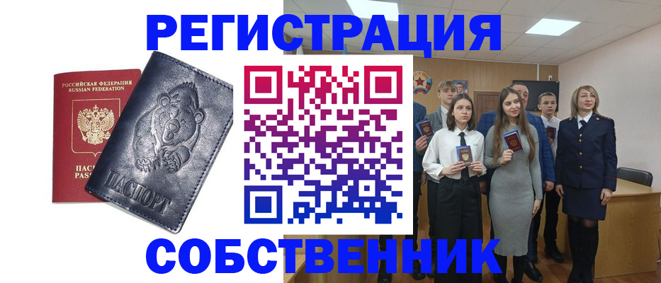 прописка иностранных граждан в Нижнем Новгороде